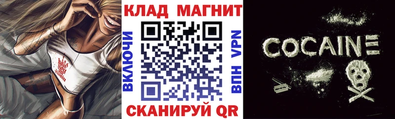 Наркотические вещества Ясный Конопля МЕФ A PVP Гашиш АМФЕТАМИН COCAIN