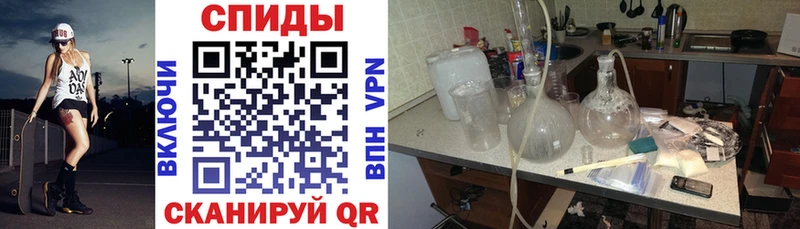 Амфетамин VHQ  магазин продажи   Ясный 