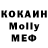 Первитин витя Koba Khochava