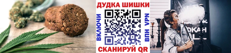 закладка Ясный Cannafood конопля