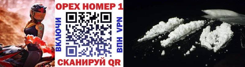 Cocaine 99%  где продают   Ясный 