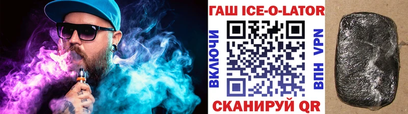 ГАШИШ гашик  Ясный 