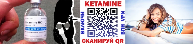 КЕТАМИН ketamine где купить наркотик Ясный