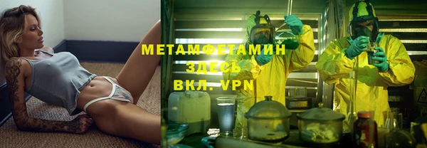 COCAINE Абдулино