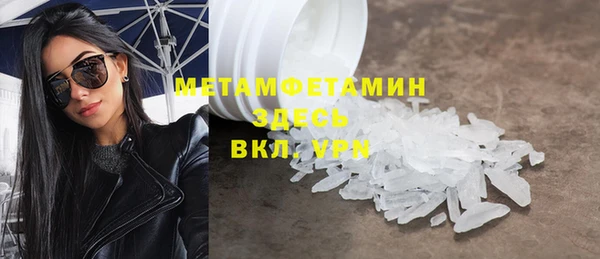COCAINE Абдулино