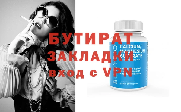 крисы Новозыбков