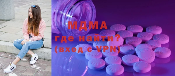 COCAINE Абдулино