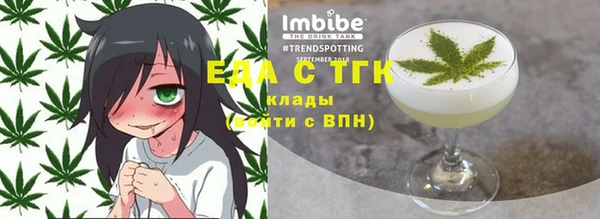 COCAINE Абдулино