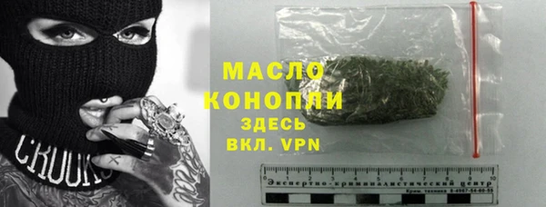 COCAINE Абдулино