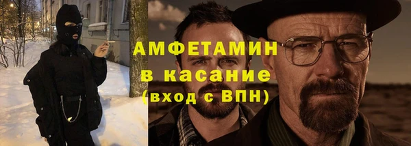 COCAINE Абдулино
