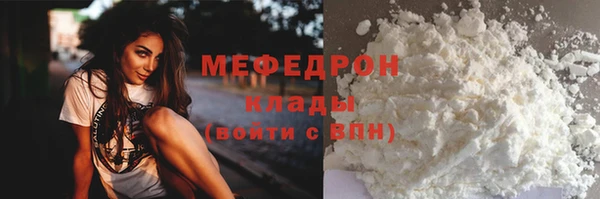 jwh Абаза