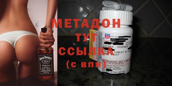 COCAINE Абдулино