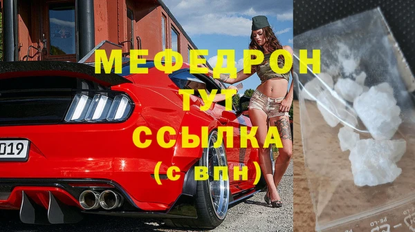 jwh Абаза