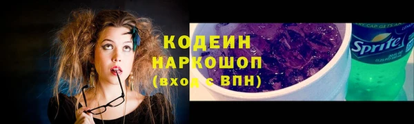 марихуана Новодвинск