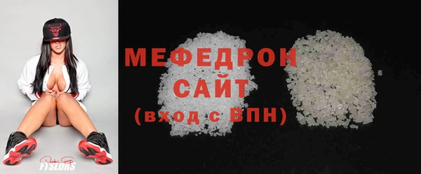 jwh Абаза