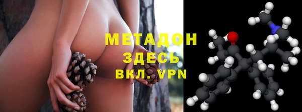 COCAINE Абдулино
