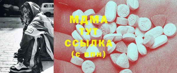 COCAINE Абдулино