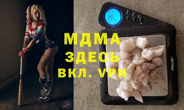 COCAINE Абдулино