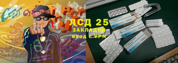 COCAINE Абдулино