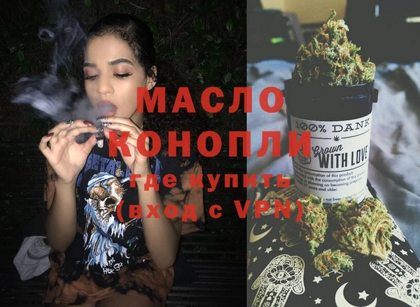COCAINE Абдулино