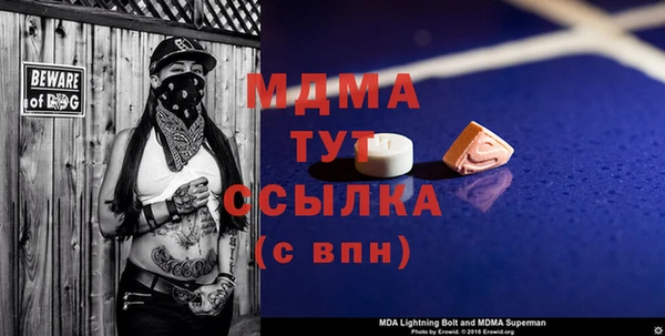 COCAINE Абдулино