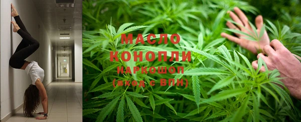 COCAINE Абдулино