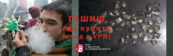 jwh Абаза