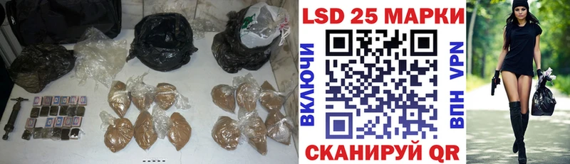 ЛСД экстази кислота  OMG маркетплейс  Ясный  дарнет шоп 