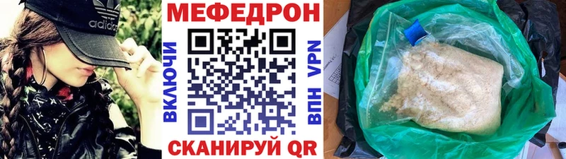мега зеркало  Ясный  МЯУ-МЯУ кристаллы 