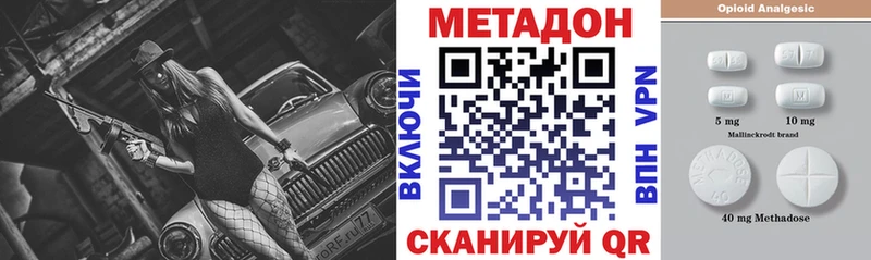 гидра зеркало  дарнет шоп  Ясный  МЕТАДОН VHQ 