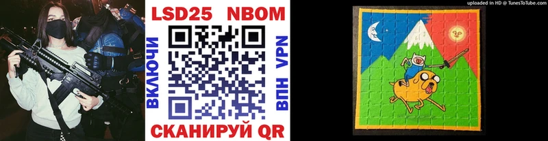 наркота Ясный блэк спрут tor Наркотические марки 1,5мг