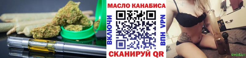 ТГК жижа  Ясный 