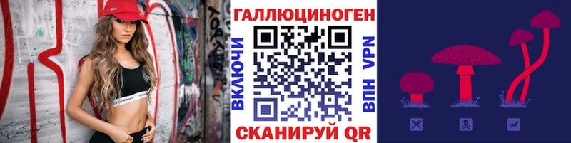 Галлюциногенные грибы MAGIC MUSHROOMS  Ясный 